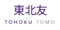 TohokuTomo